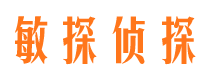 松溪市婚姻调查